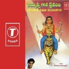 Ayyappa Gana Sravanthi songs download