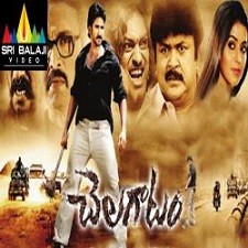 Chelagatam songs download