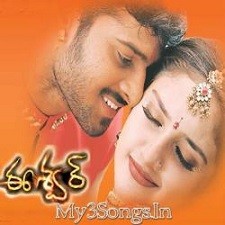 Eeshwar songs download