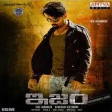 ISM sonsg download