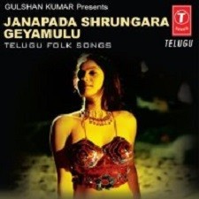 Janapada Shrungara Geyamulu songs download