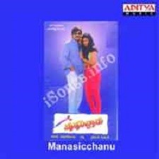 Manasicchanu songs download