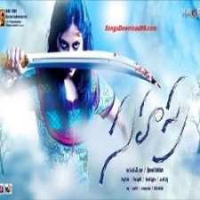 Sahasra naa songs