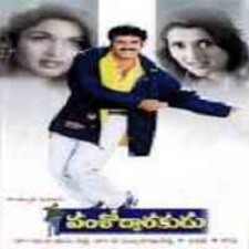 Vamsodharakudu songs download