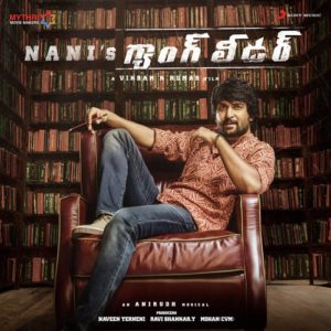 Nani Gang Leader naa songs