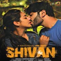 Shivan naa songs