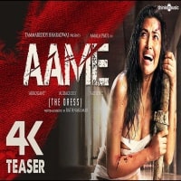 Aame Teaser poster