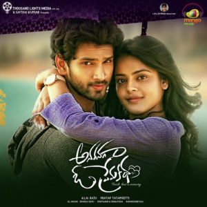 Anaganaga O Premakatha naa songs