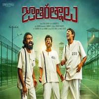 Jathi Ratnalu Naa songs