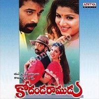 Kodanda Ramudu Movie Poster 2000