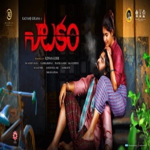 Natakam naa songs