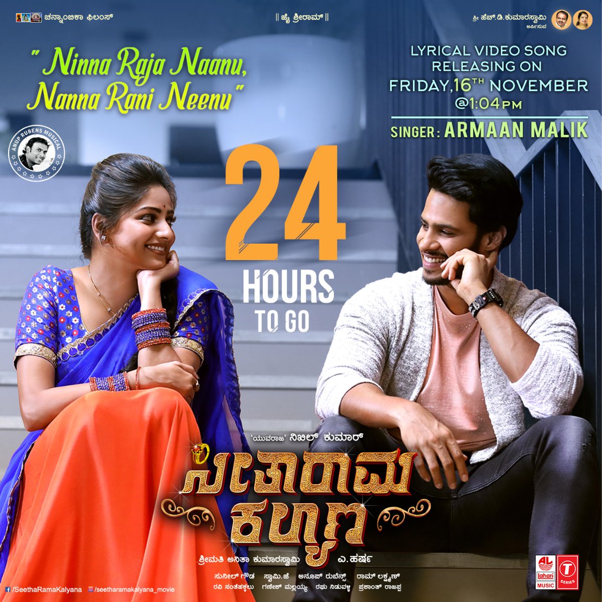 Seetharama Kalyana naa songs