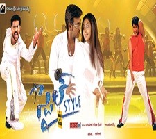 Style Poster 2006 Naa Songs