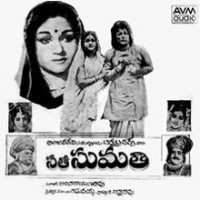 Sumathi naa Songs