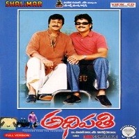 Adhipathi Naa Songs