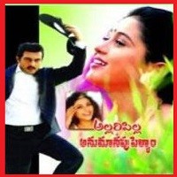 Allari Pilla Anumaanapu Pellam Naa Songs