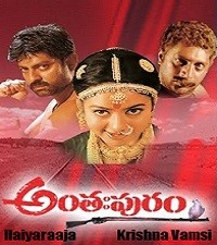 Anthapuram Naa songs