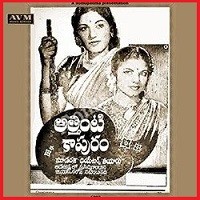 Athinti Kapuram Naa Songs Download