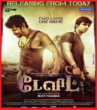 David Naa Songs Download