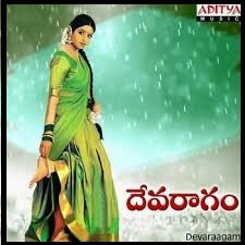 Devaragam Naa Songs