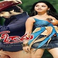 Kalidasu Naa Songs Download