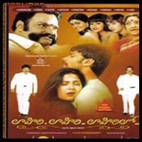 Lahari Lahari Lahari Lo Movie Songs