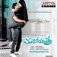 Maro Charitra Naa Songs