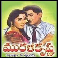 Murali Krishna Naa Songs