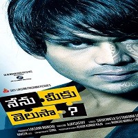 Nenu Meeku Telusa 2008 Telugu Movie Naa Songs Mp3 Free Download Nenu Meeku Telusa 2008 Telugu Movie Naa Songs Mp3 Free Download