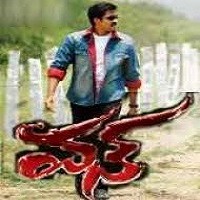 One Movie Naa Songs