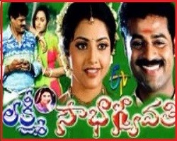 Prem Naa Songs