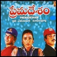 Prema Desam Naa Songs