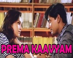 Prema Kaavyam naa songs