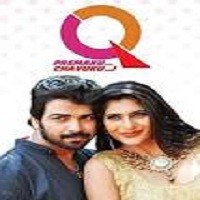 Q Premaku Chavuku Movie poster