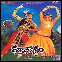 Rakthabhishekam Naa Songs