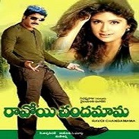 Ravoyi Chandamama 1999 Telugu Naa Songs Mp3 Free Download Ravoyi Chandamama 1999 Telugu Naa Songs Mp3 Free Download