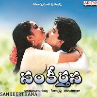 Sankeertana Naa Songs