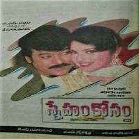 Sneham Kosam 1999 Telugu Movie Naa Songs Mp3 Free Download Sneham Kosam 1999 Telugu Movie Naa Songs Mp3 Free Download