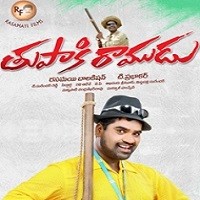 Thupaki Ramudu Naa Songs