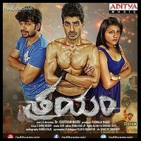 Trayam Naa Songs Download