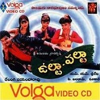 Ultaa Paltaa Naa Songs