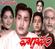 VAGDANAM NAA SONGS