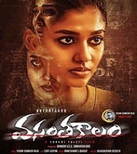 Vasantha Kalam Naa Songs