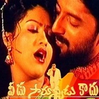 Veedu Samanyudu Kadhu Naa Songs