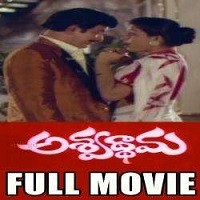 Ashwathama Old Naa Songs