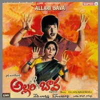 Athani Kante Ghanudu naa songs mp3