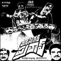 Inspector Prathap naa songs