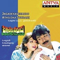 Jagadeka Veerudu Athiloka Sundari naa songs