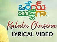 Kalalu Chusina Kannuley naa songs