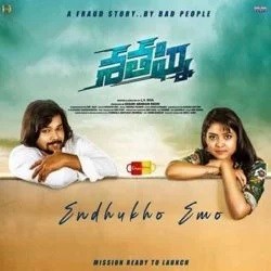 Shatagni naa songs